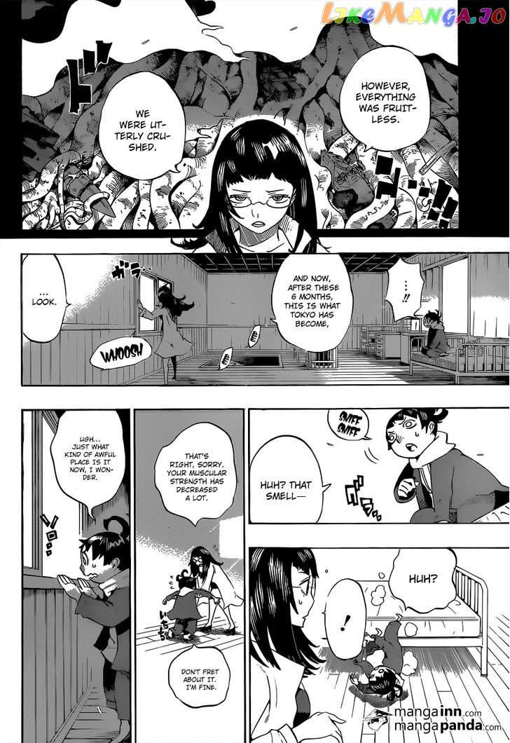 Hachi (Nishi Yoshiyuki) chapter 4 - page 6