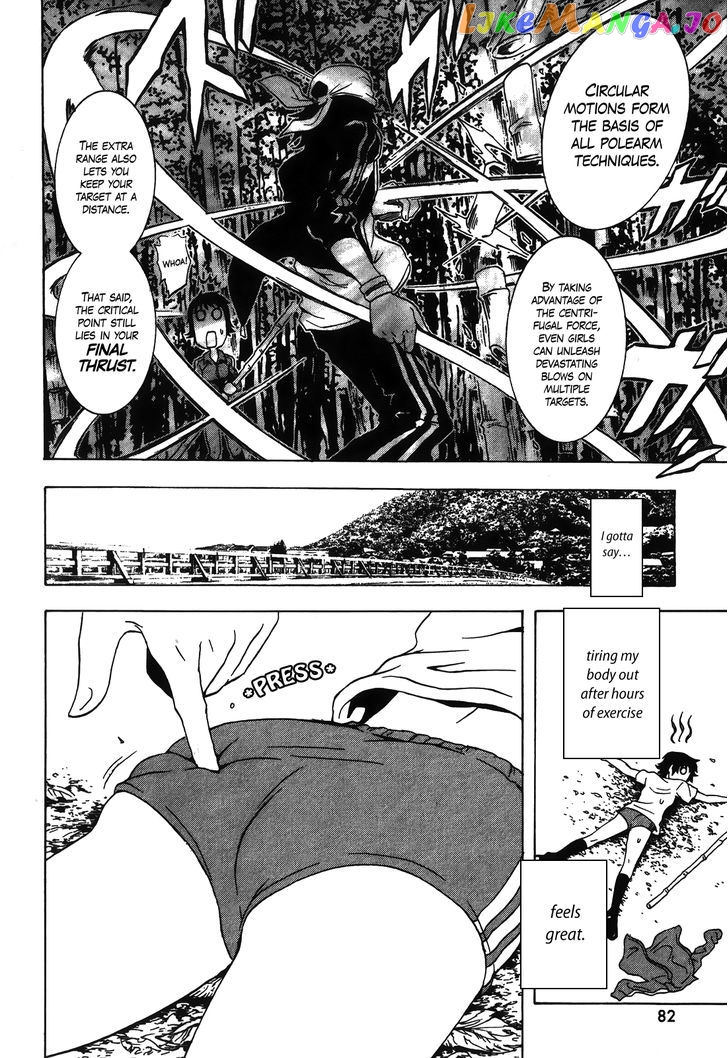 Ga-Rei – Tsuina No Shou chapter 2 - page 24