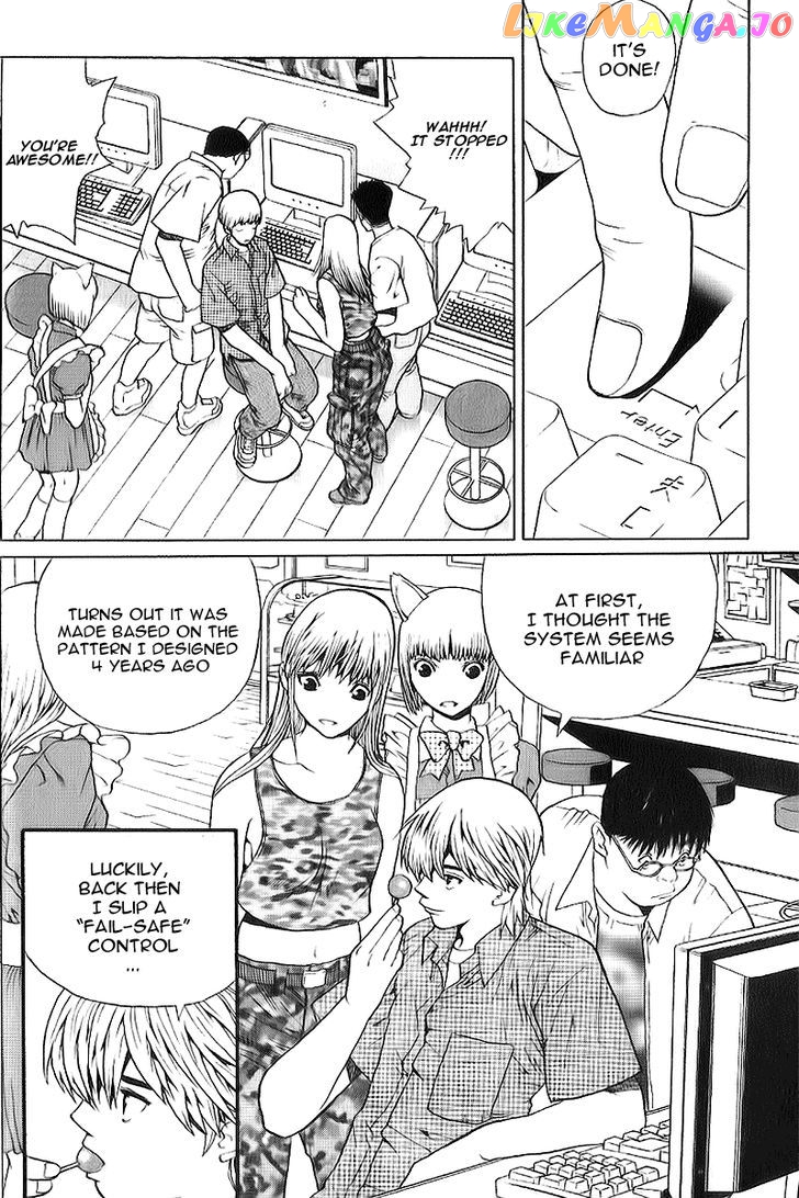 Akihabara @ Deep chapter 1 - page 40