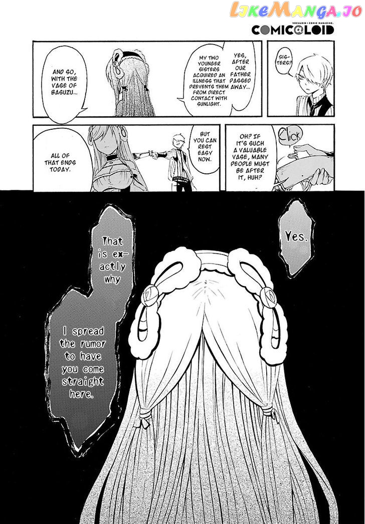 Goumontou wa Nemuranai - Doukeshi no Shou chapter 1 - page 22