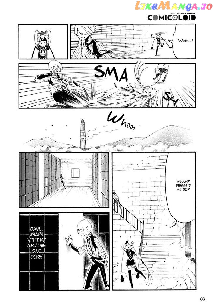 Goumontou wa Nemuranai - Doukeshi no Shou chapter 1 - page 28