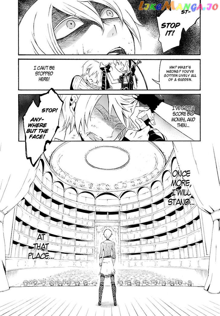 Goumontou wa Nemuranai - Doukeshi no Shou chapter 1 - page 38