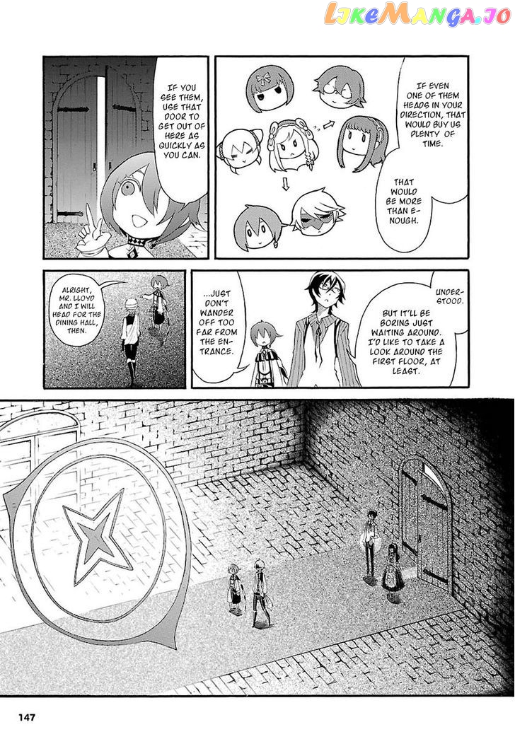 Goumontou wa Nemuranai - Doukeshi no Shou chapter 3 - page 14