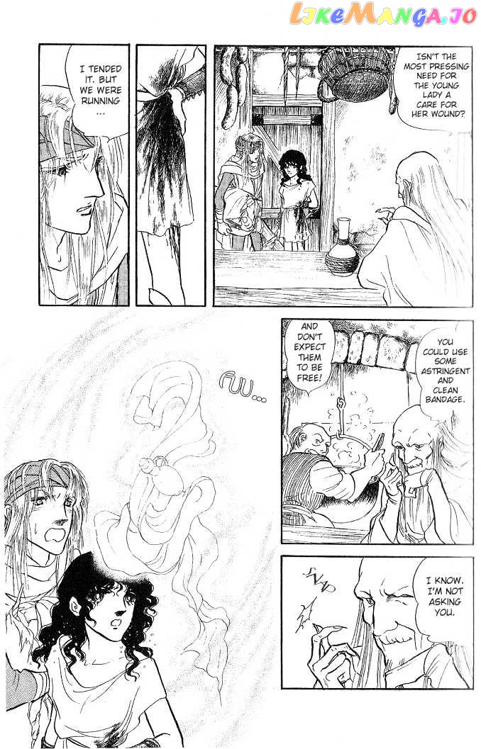 Kaze no Juka - Nubatama no Kami no Himegimi chapter 1 - page 23