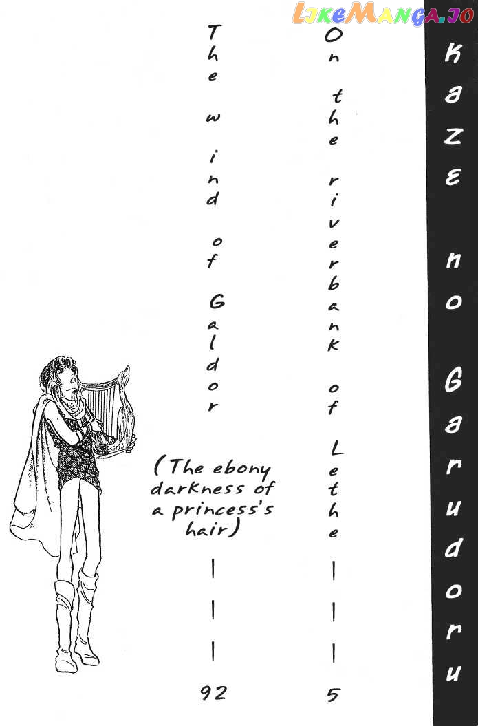 Kaze no Juka - Nubatama no Kami no Himegimi chapter 1 - page 7