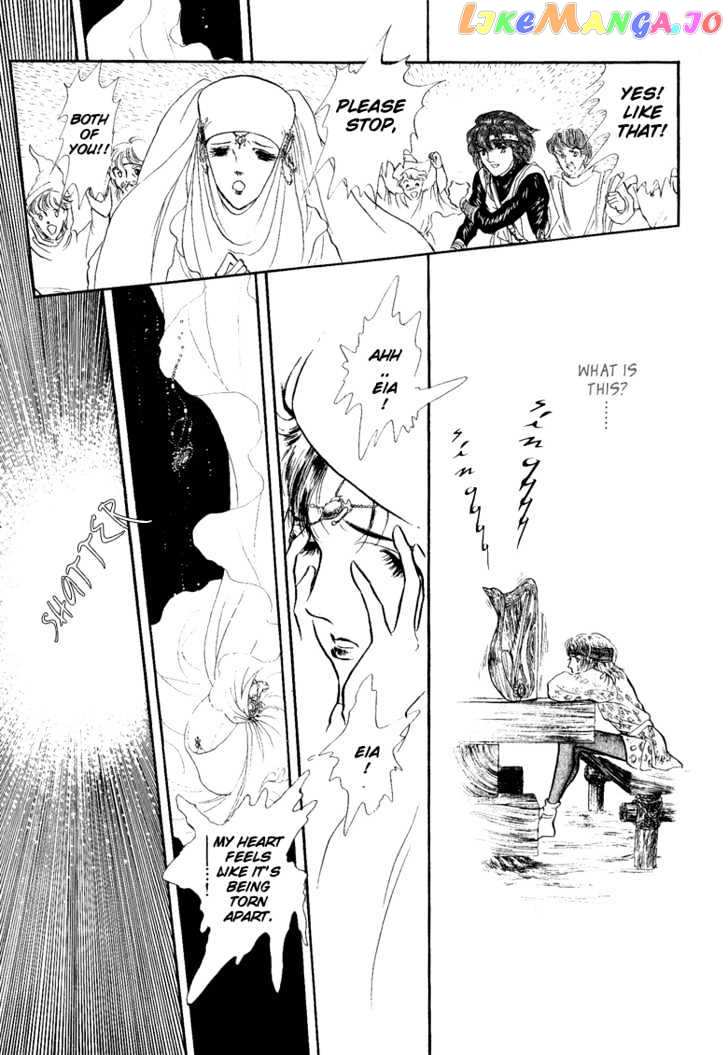 Kaze no Juka - Nubatama no Kami no Himegimi chapter 4 - page 45