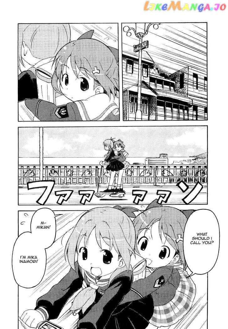 Manabi Straight! chapter 1 - page 19