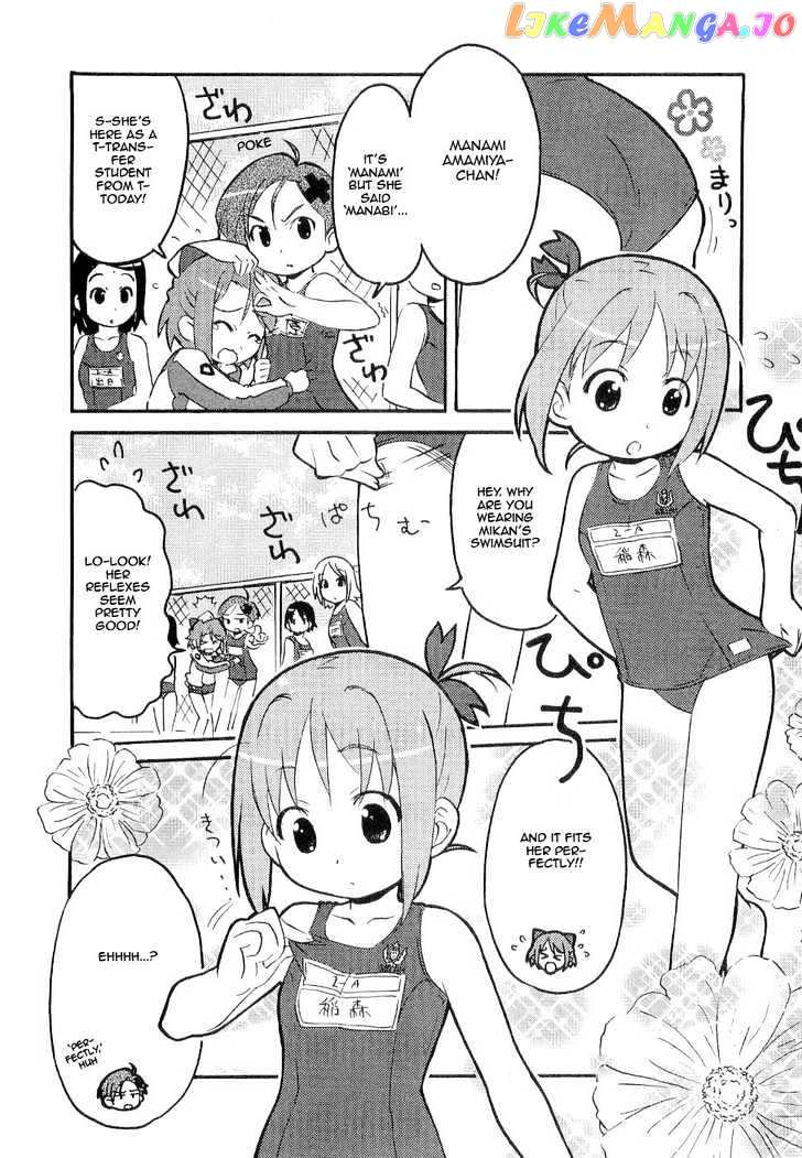 Manabi Straight! chapter 1 - page 26