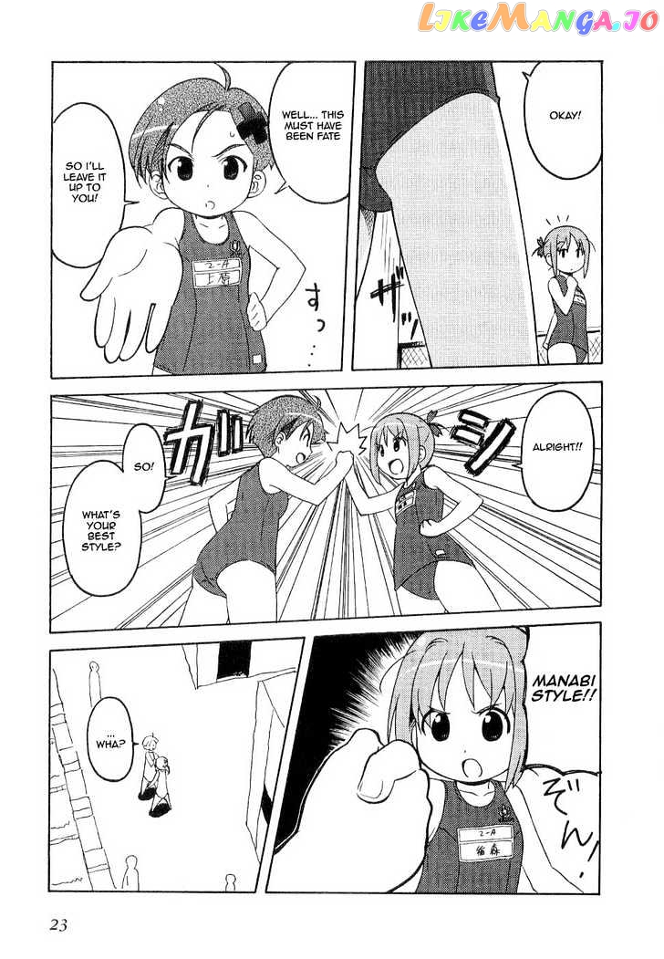 Manabi Straight! chapter 1 - page 27