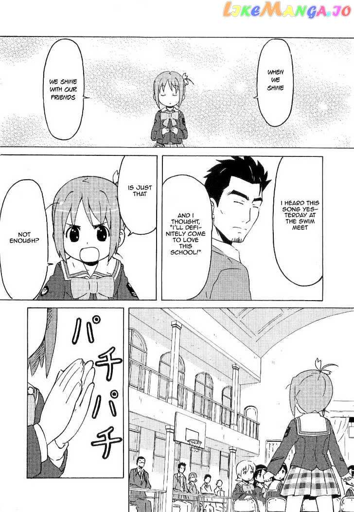 Manabi Straight! chapter 2 - page 25