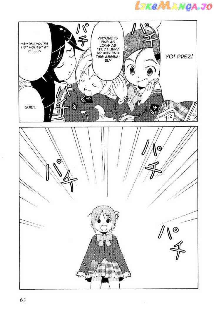 Manabi Straight! chapter 2 - page 26