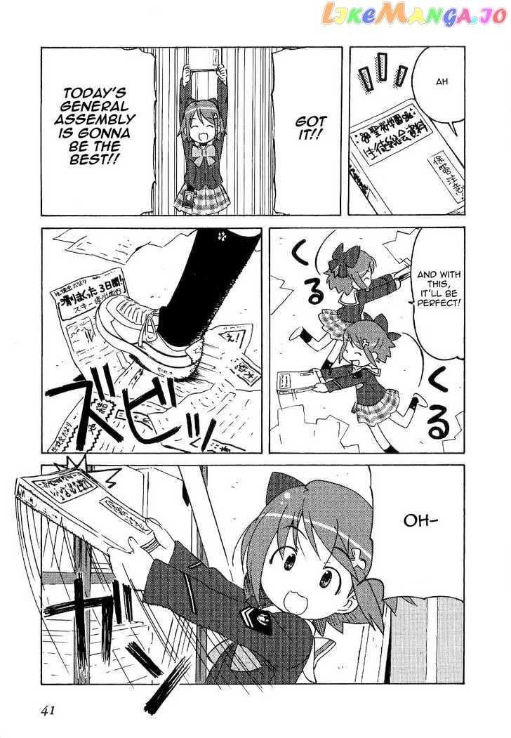 Manabi Straight! chapter 2 - page 5