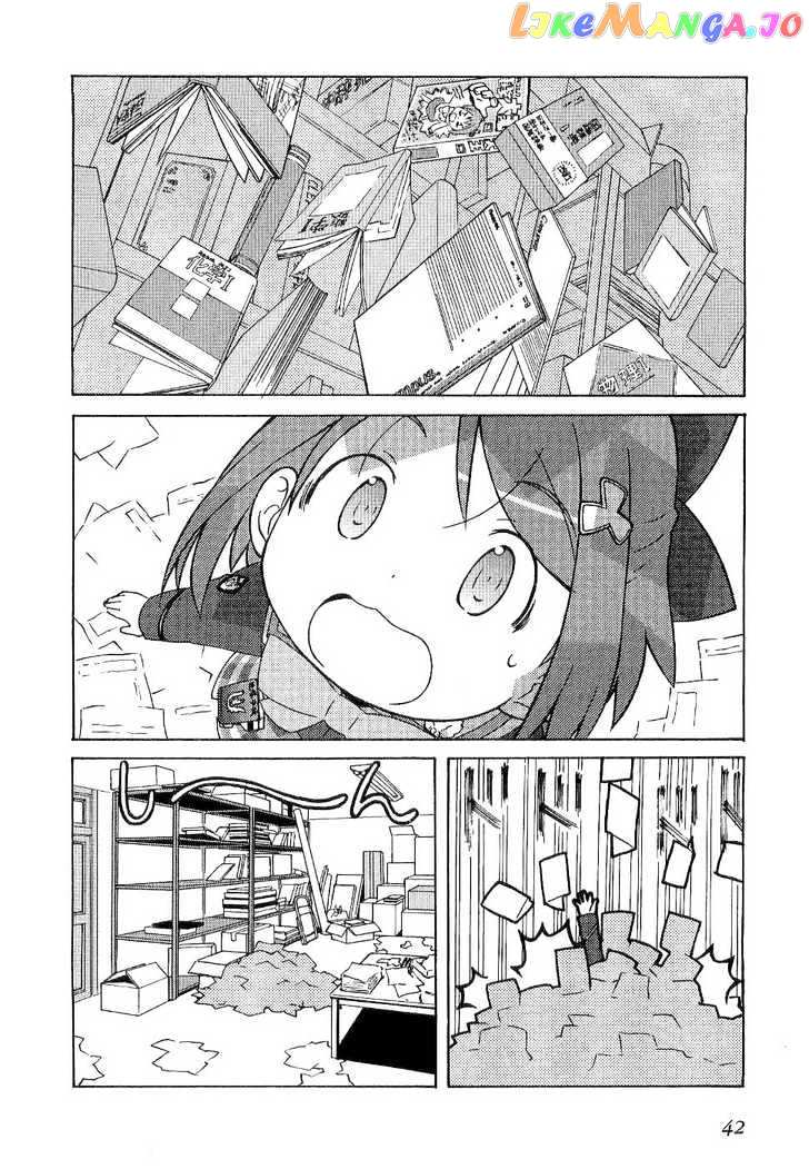 Manabi Straight! chapter 2 - page 6
