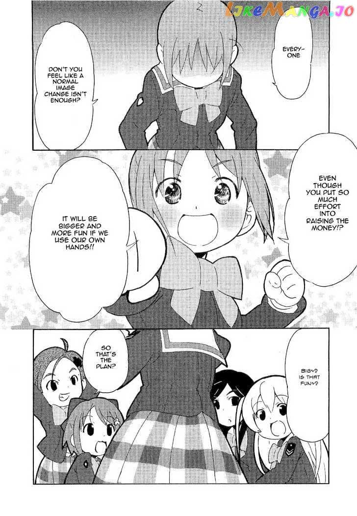 Manabi Straight! chapter 4 - page 24