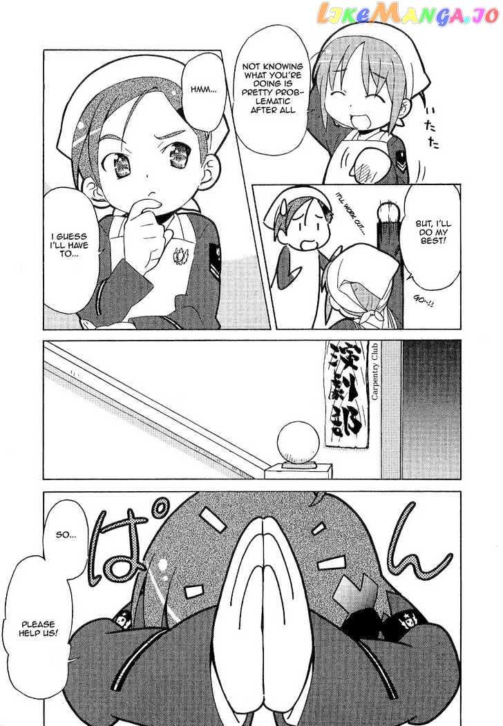 Manabi Straight! chapter 5 - page 5