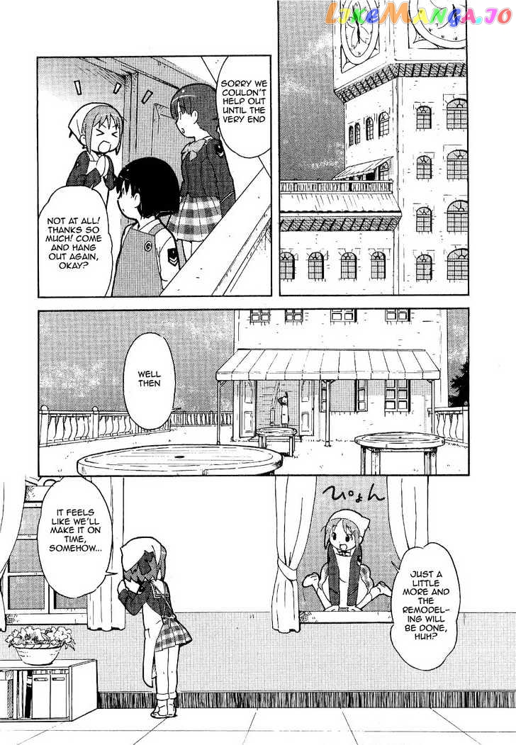 Manabi Straight! chapter 6 - page 11