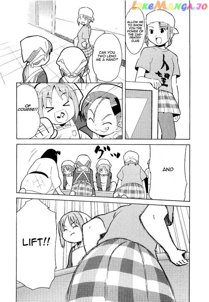 Manabi Straight! chapter 6 - page 7