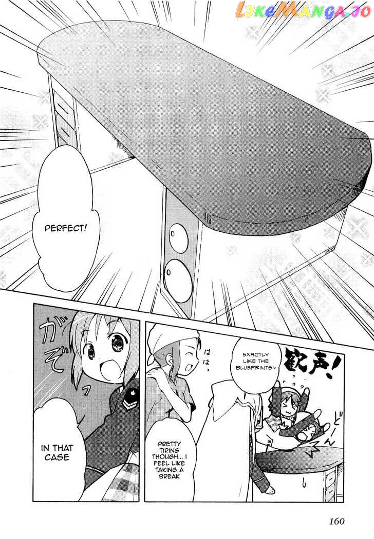 Manabi Straight! chapter 6 - page 8