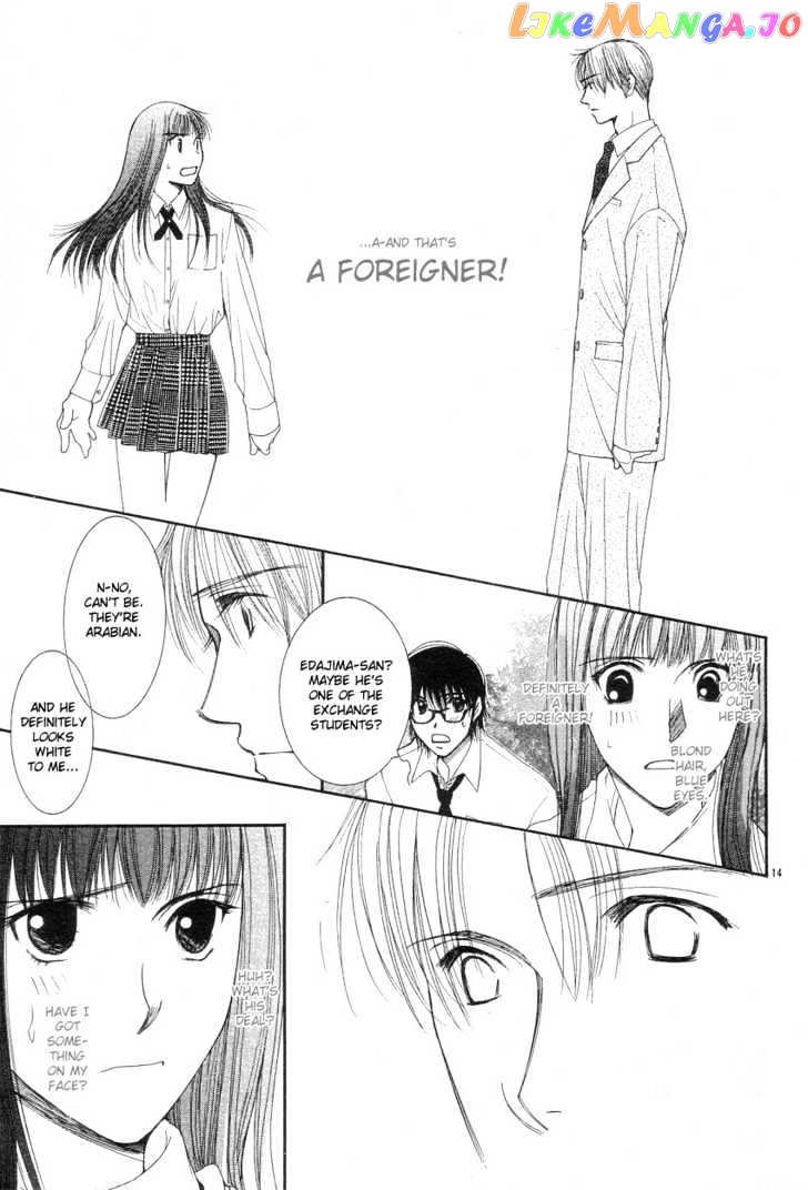 Oujisama No Kanojo chapter 1 - page 15