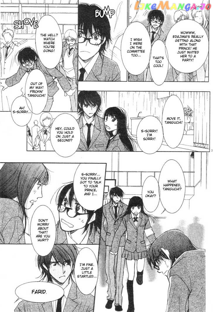 Oujisama No Kanojo chapter 1 - page 28