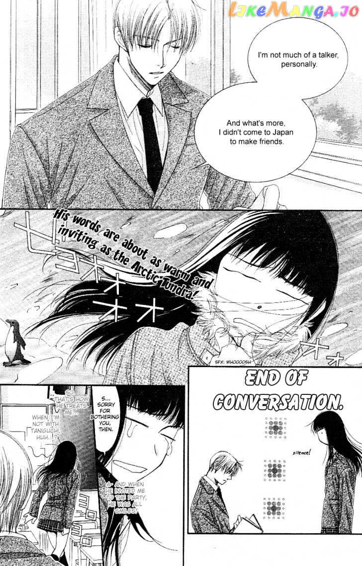 Oujisama No Kanojo chapter 2 - page 8