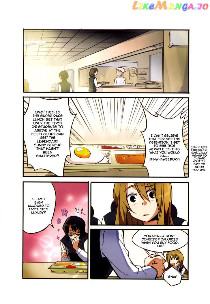 A Bias Girl chapter 2 - page 11