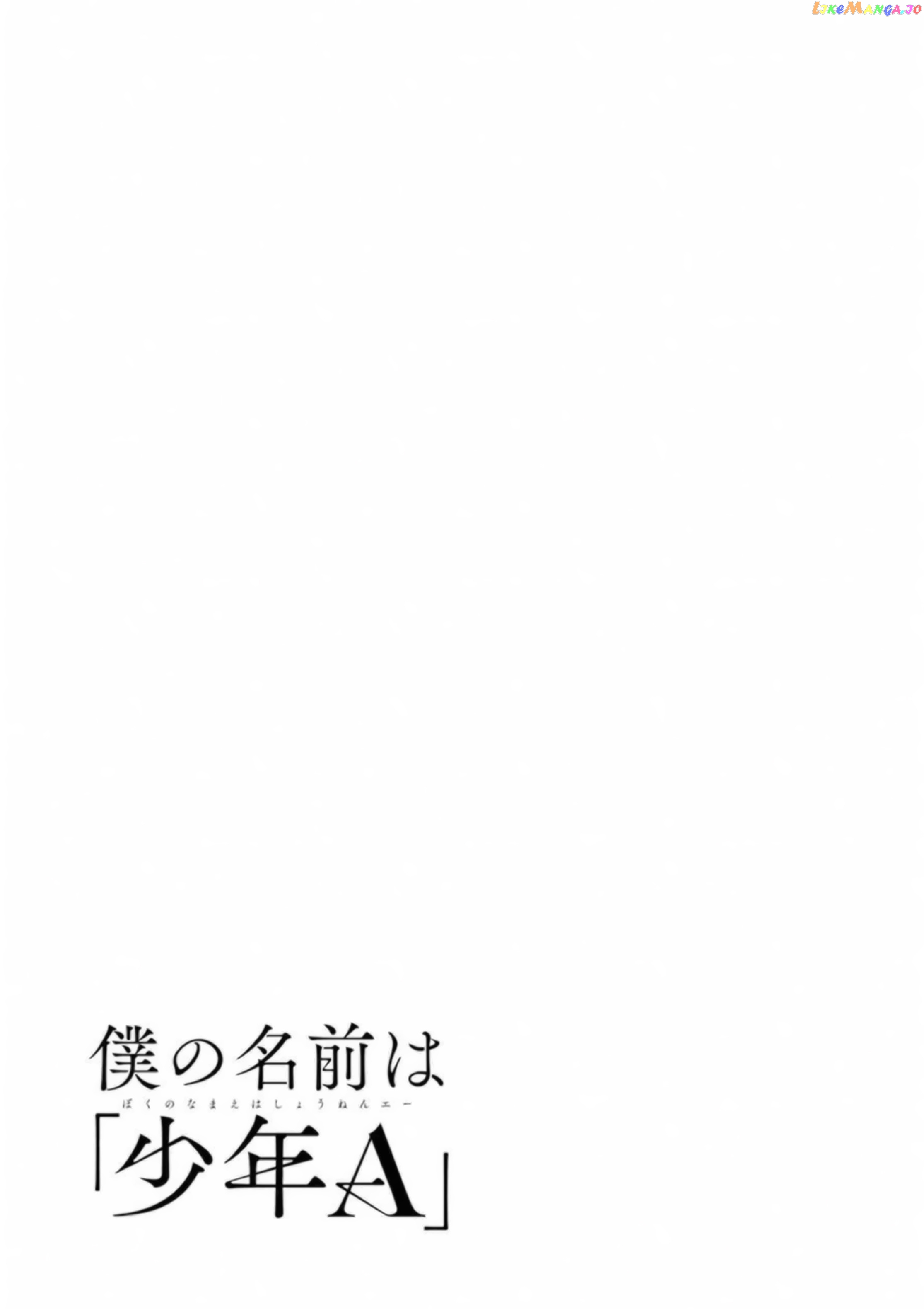 Boku no Namae wa "Shounen A" chapter 29 - page 21