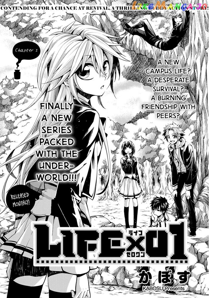 Life X 01 chapter 1 - page 2