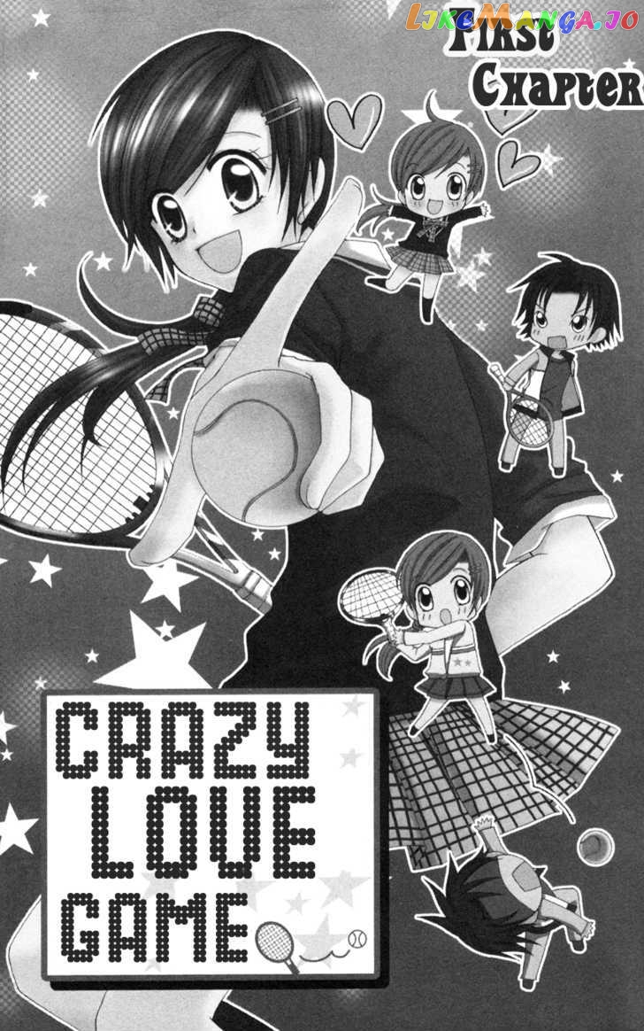 Crazy Love Game chapter 1 - page 4