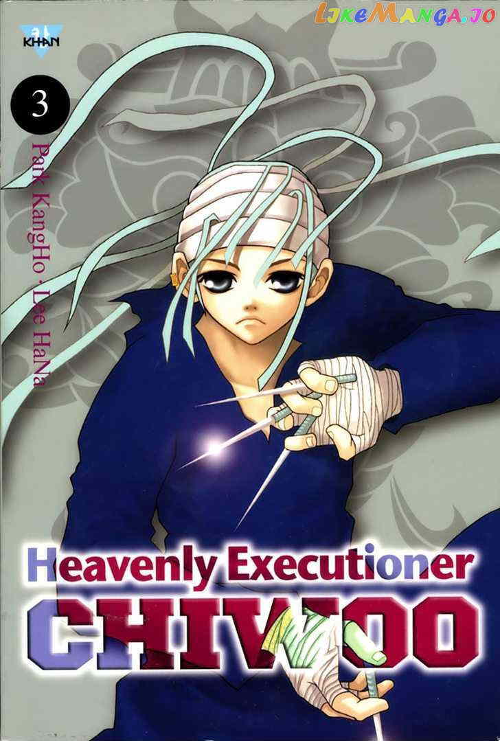 Heavenly Executioner Chiwoo chapter 19.24 - page 1