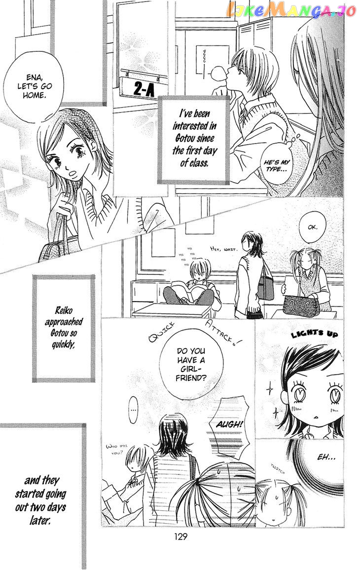 Anata Nanka Iranai chapter 3 - page 5