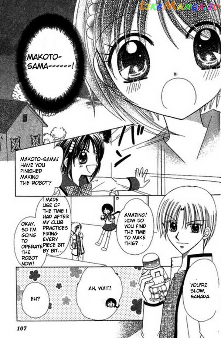 Kurenai Hanafubuki chapter 4 - page 12