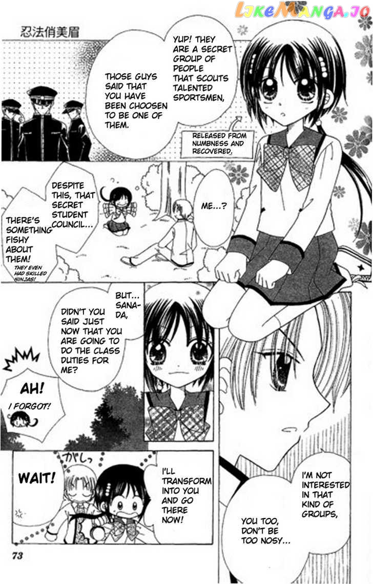Kurenai Hanafubuki chapter 3 - page 8
