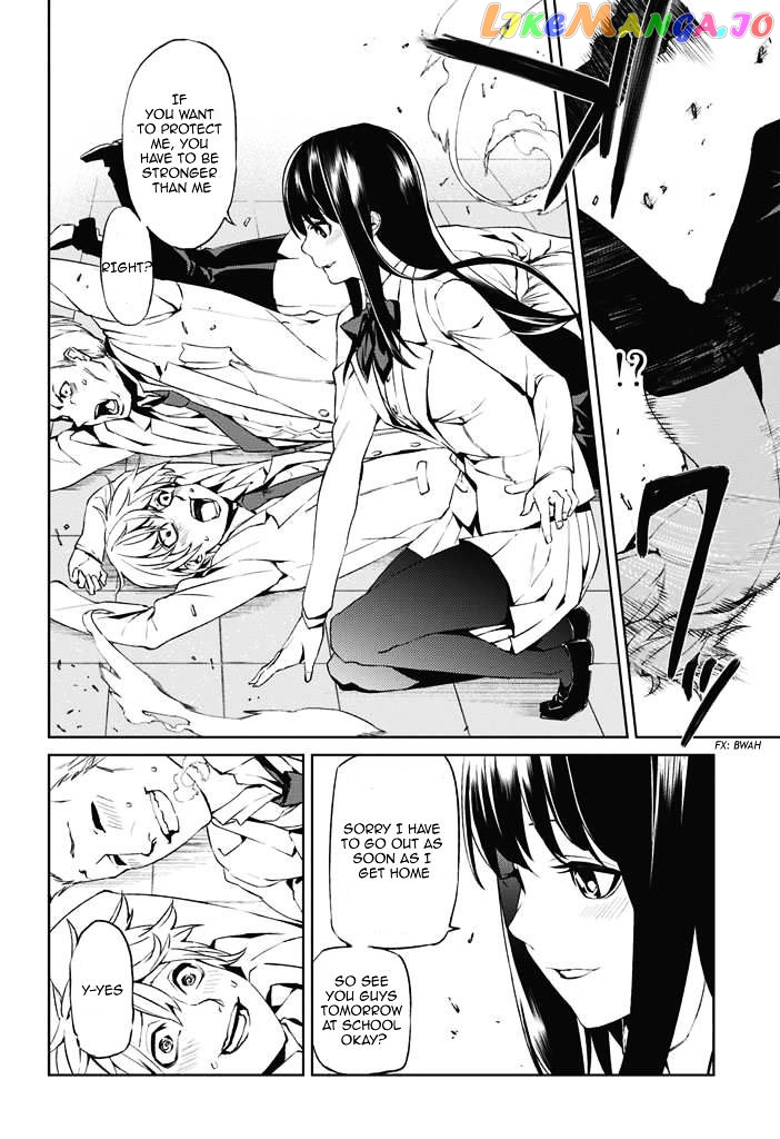 Tsukiyoda Sadame No Sekai No Sukuikata chapter 1 - page 21