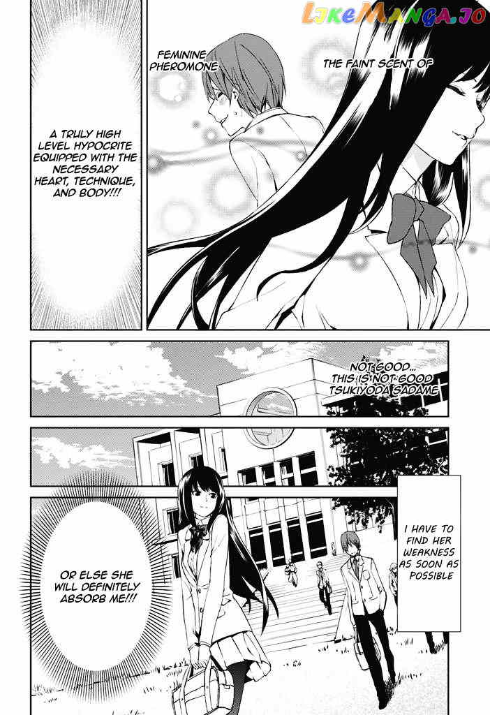 Tsukiyoda Sadame No Sekai No Sukuikata chapter 1 - page 23