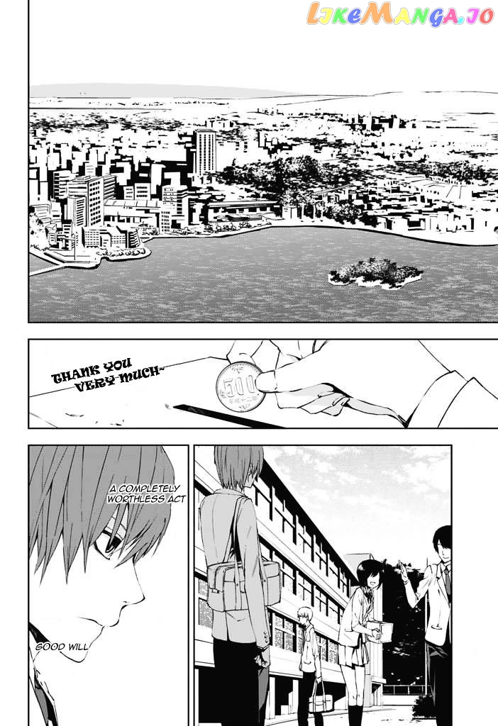 Tsukiyoda Sadame No Sekai No Sukuikata chapter 1 - page 5