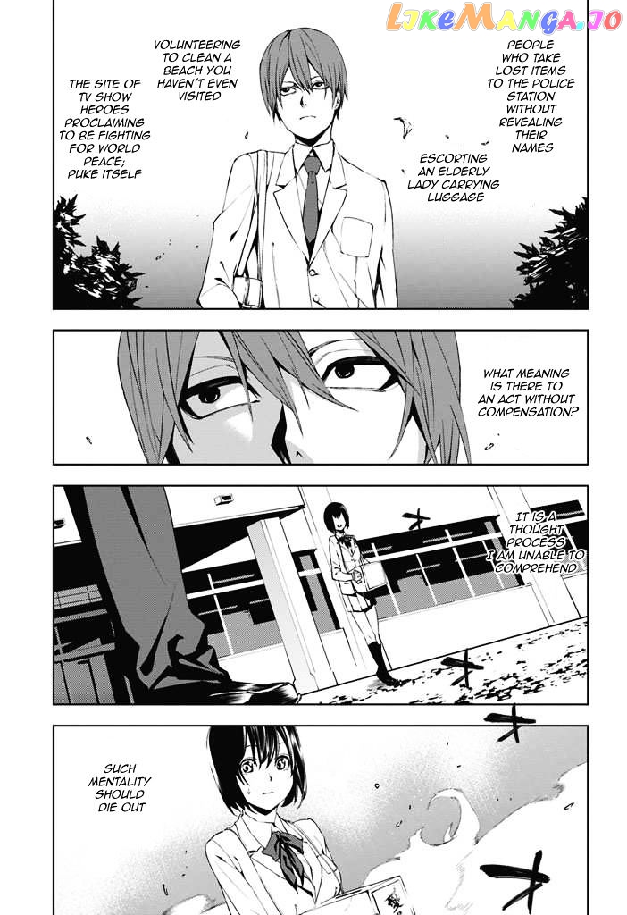 Tsukiyoda Sadame No Sekai No Sukuikata chapter 1 - page 6