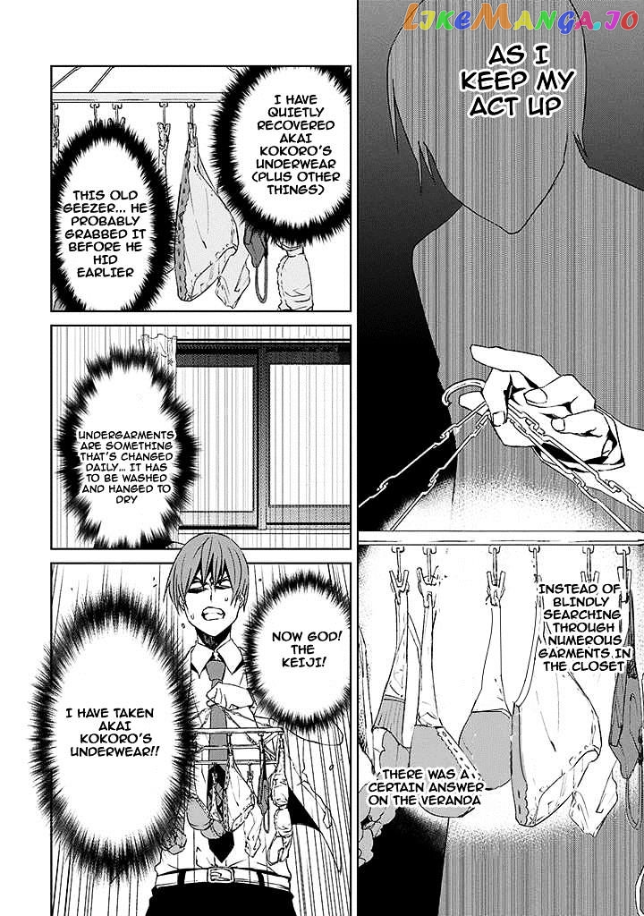 Tsukiyoda Sadame No Sekai No Sukuikata chapter 2 - page 38