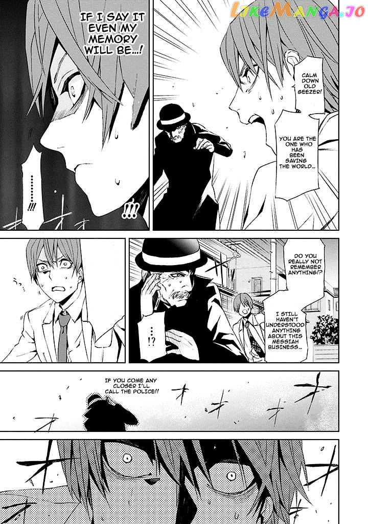 Tsukiyoda Sadame No Sekai No Sukuikata chapter 2 - page 45