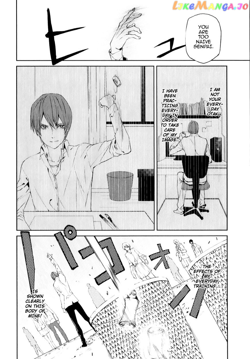 Tsukiyoda Sadame No Sekai No Sukuikata chapter 3 - page 27