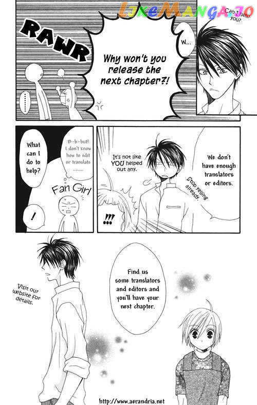 Koi No Uta chapter 2 - page 1