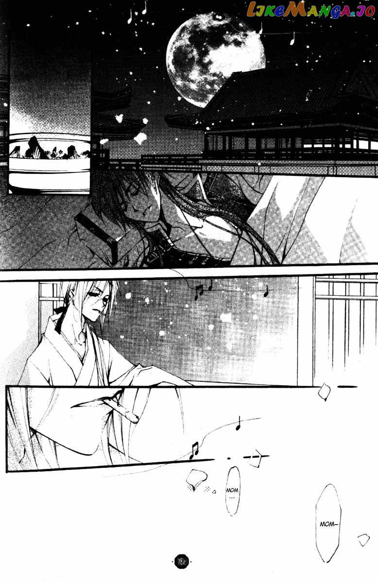 Chang An Huan Ye chapter 6 - page 25