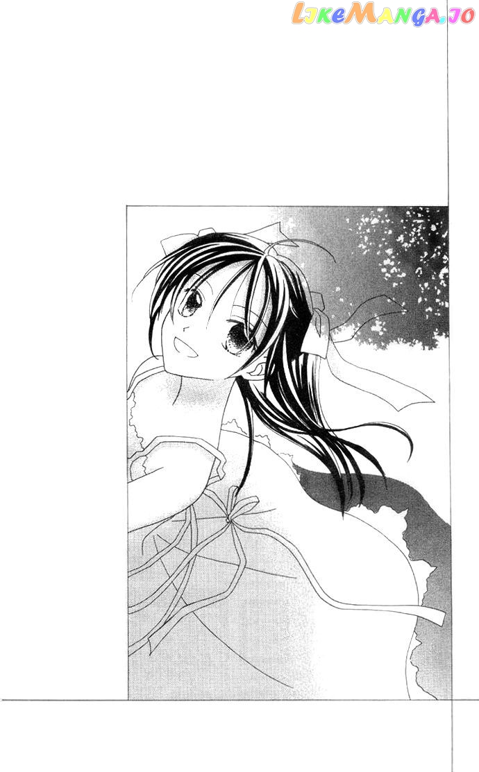 Shiranai Kuni no Monogatari chapter 1 - page 7