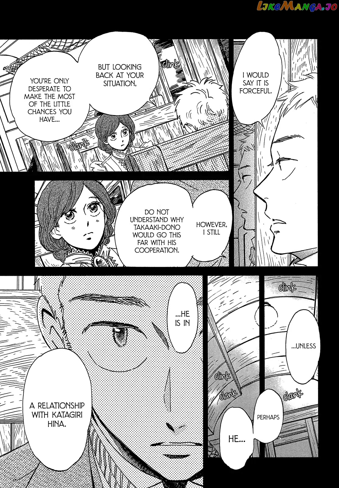 The Rain Of Teardrops And Serenade chapter 44 - page 7