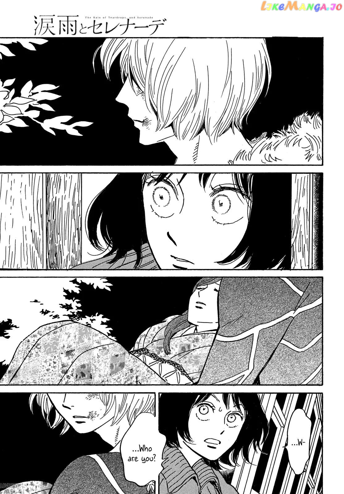 The Rain Of Teardrops And Serenade chapter 55 - page 34