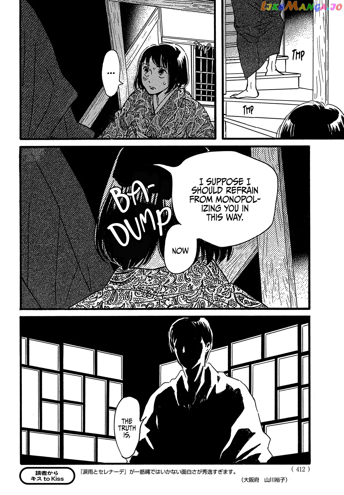 The Rain Of Teardrops And Serenade chapter 47 - page 22