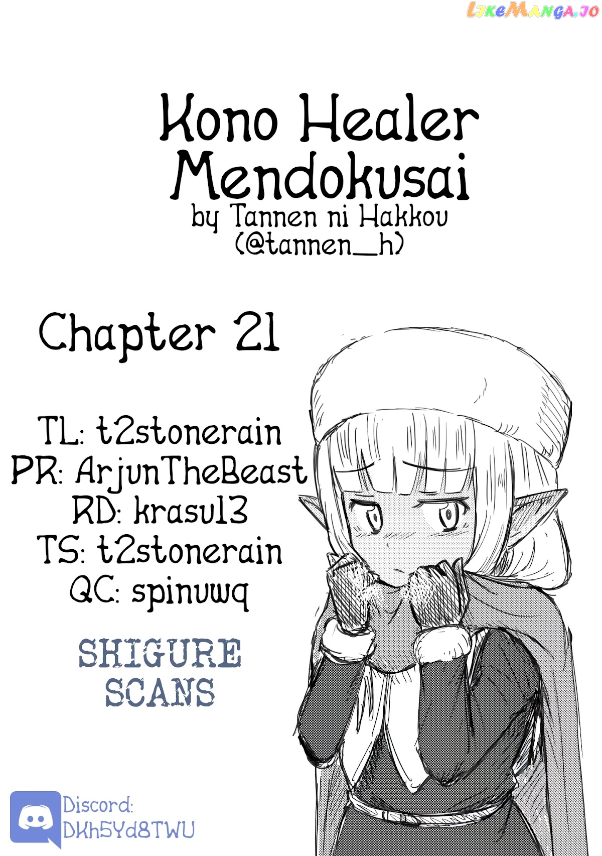 Kono Healer Mendokusai chapter 21 - page 1