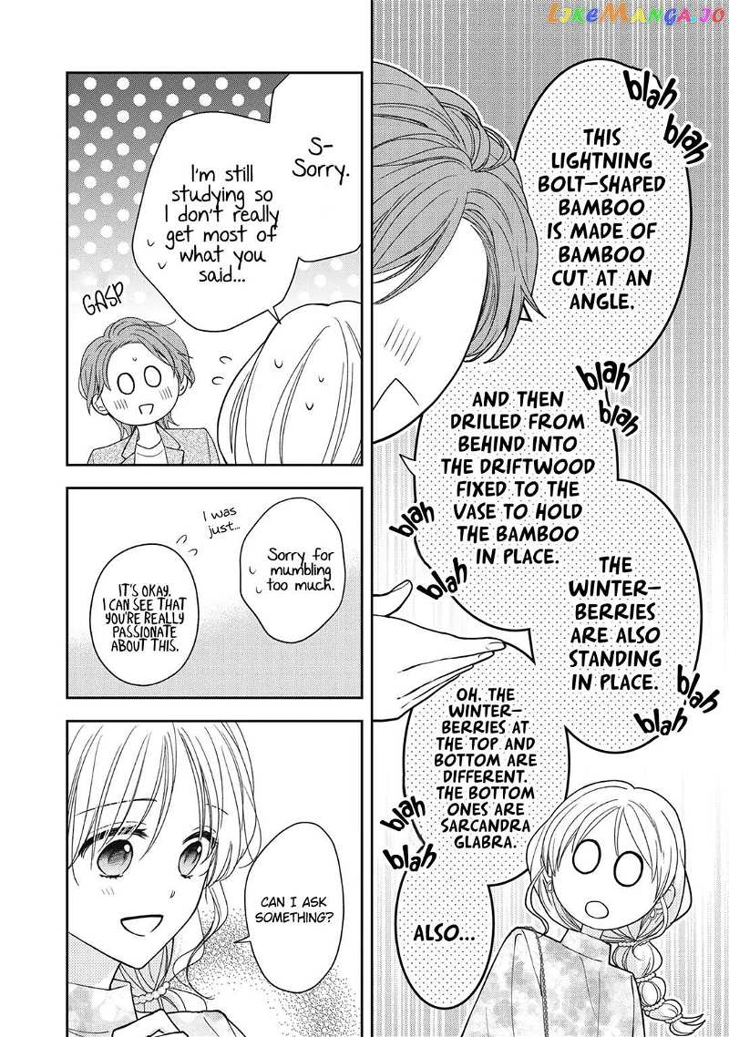 Hana To Kuchizuke chapter 26 - page 12