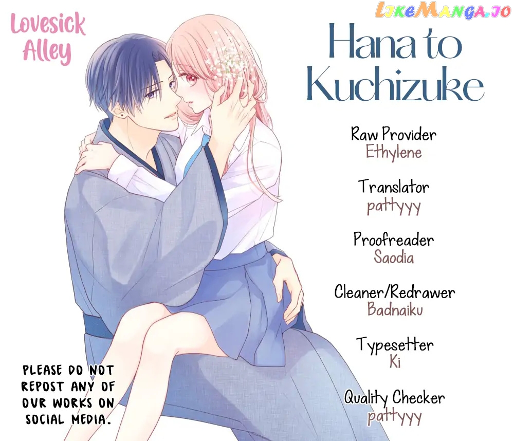 Hana To Kuchizuke chapter 18 - page 2
