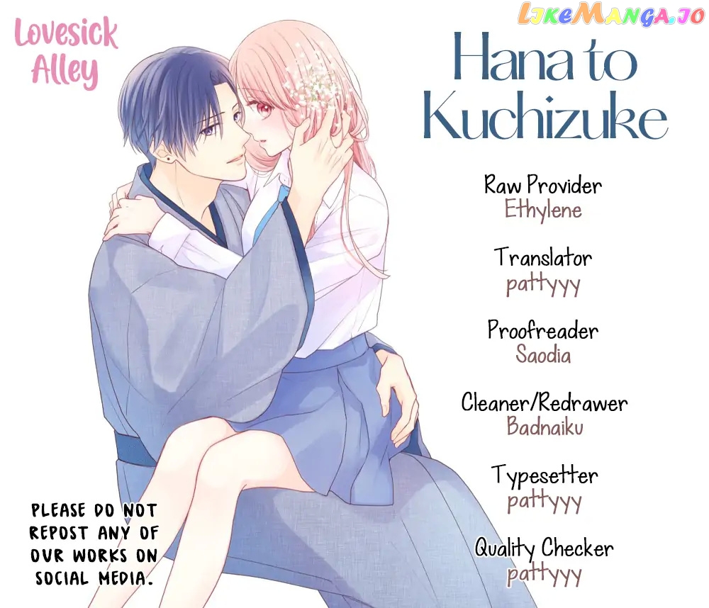 Hana To Kuchizuke chapter 19 - page 2
